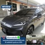 ผลงานติดตั้ง GPS และอุปกรณ์ติดรถ Oriscom รูปที่ 4