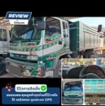 ผลงานติดตั้ง GPS และอุปกรณ์ติดรถ Oriscom รูปที่ 5