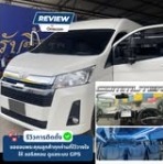 ผลงานติดตั้ง GPS และอุปกรณ์ติดรถ Oriscom รูปที่ 8