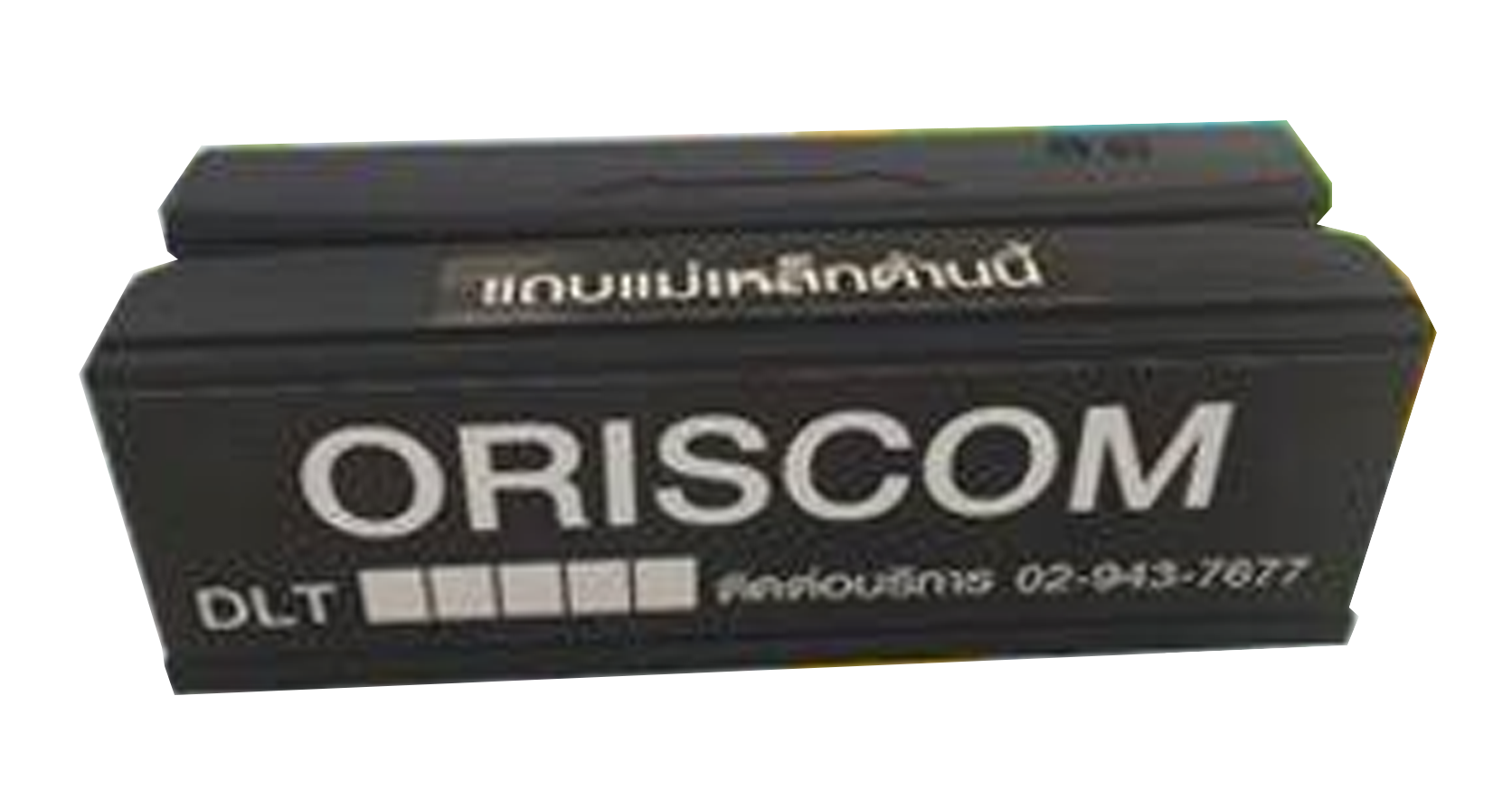 เครื่องอ่านใบขับขี่